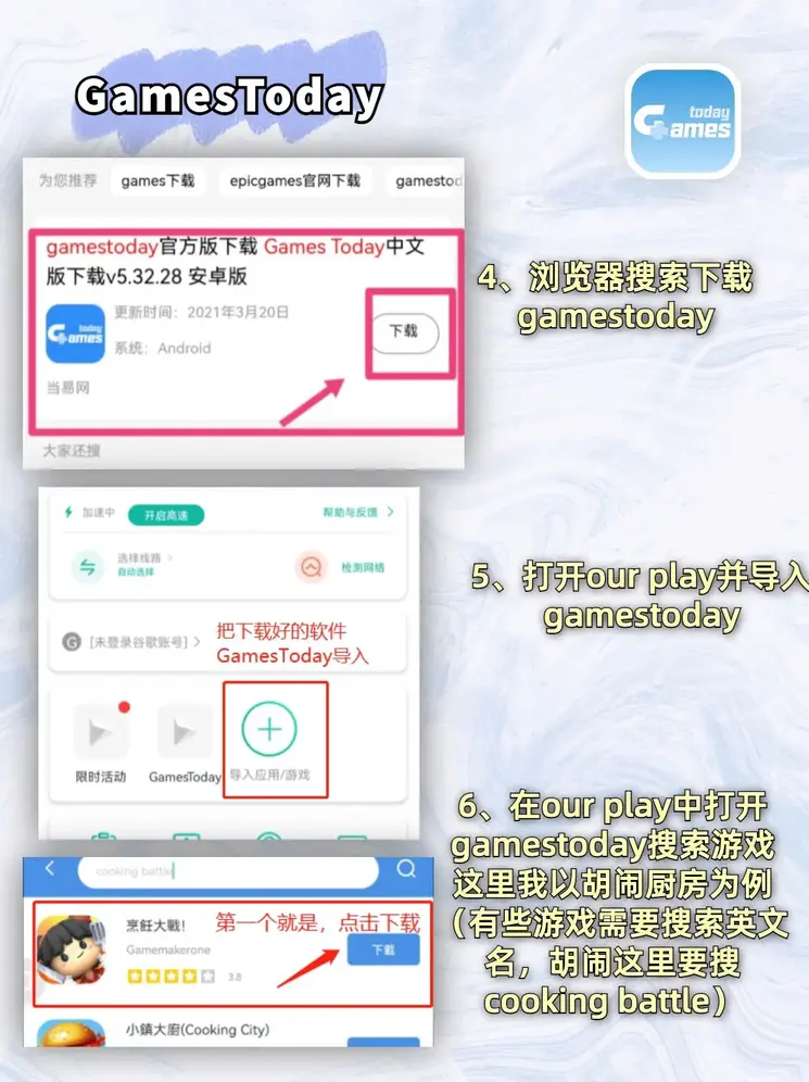7M体育NBA下载截图2